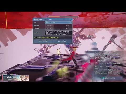 暇人。の新たなる日常(NGS,7鯖 概要欄&固定文必読)Part550