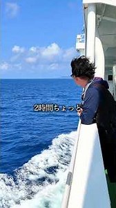 [Amazing episode] I went to Aguni Island, which is close to Naha on the main island of Okinawa bu...