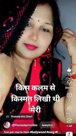 पता नहीं किस कलम से किस्मत लिखी थी मेरी #qurantilawat #lifelessons #shairi #truestories #shortvideo