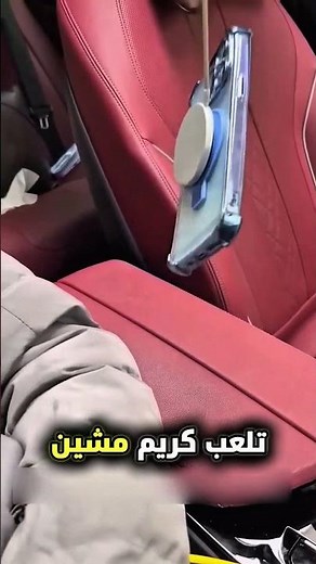 شوف كيف اخذت ايفون ١٤ برو ماكس😲😲 #اكسبلور #السعوديه #قصص #trending #ترند #shorts #shortvideo