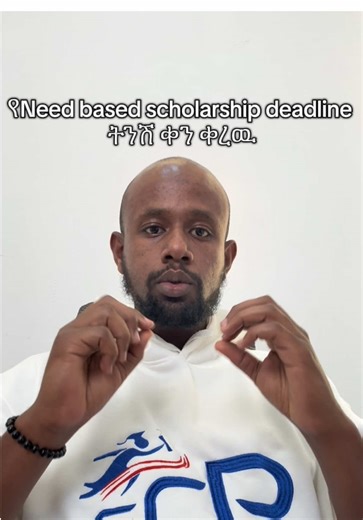 The CSS profile deadline is on February 18, 2026. Make sure you don’t miss it. #scholarship #FinancialAid