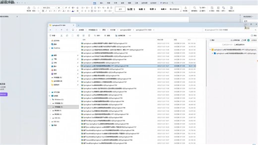 基于SpringBoot Vue的物流管理系统源码(提供导入教程+讲解)