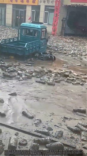 폭우 침수 피해 발생 시 신속한 도로 복구 및 정화 절차 #worker #process #disasterrelief #environment #safety