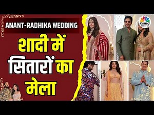 Anant and Radhika's Wedding: Heartfelt Moments Unveiled | Emotional Post-Wedding Highlights | N18V