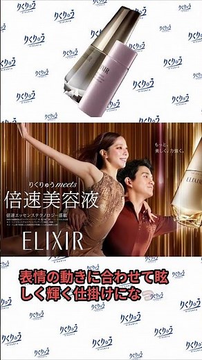 Riku Miura and Ryuichi Kihara Make Their Cosmetics CM Debut in Custom Outfits by World-Renowned D...