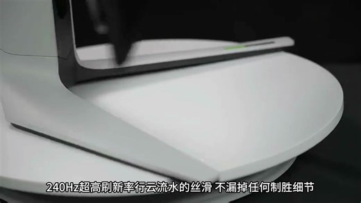 外星人电竞QD-OLED曲面屏，好物推荐