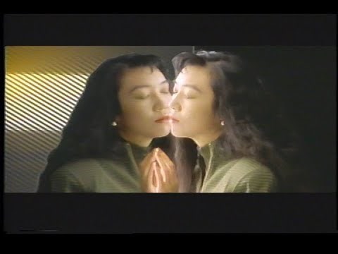 松任谷由実 - リフレインが叫んでる