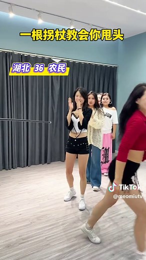 Step-by-Step Dance Tutorial for Beginners
