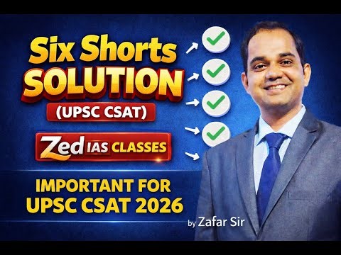UPSC CSAT Six Shorts Solution on (Number System and HCF)