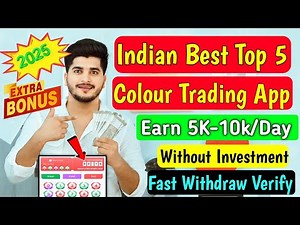 Top 5 Colour Prediction App 2025 | Top 5 Color Trading App 2025 | Best Colour Prediction App 2025