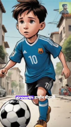 Messi Ka Biography Jaane shirf Ek Video Me #factsvideo #shorts #messi
