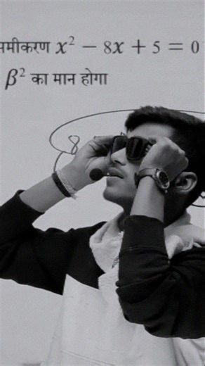 PANKAJ KUMAR on Instagram: "Sun pagli agar mai tujhe achcha kah raha hun #Pankajstudycentre"