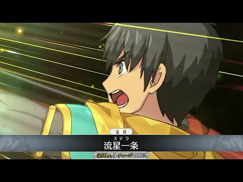 【FGO】アーラシュ New宝具＋Allスキル＆Newバトルアクション【Fate/Grand Order】Arash NewNP＋allskill＆ NewBA