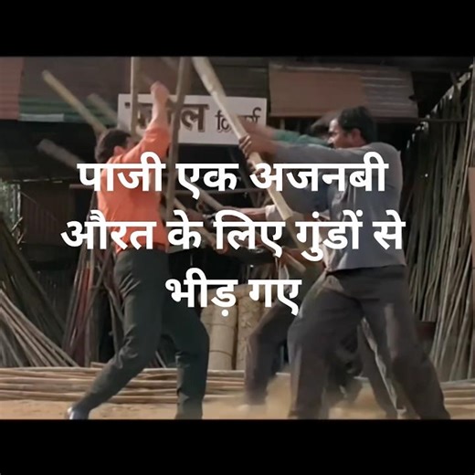 sunny deol 👊 90s action videos pasand hai 💕 to like subscribe kre #90s#action#hero#viral #short