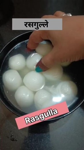 Soft and Spongy Rasgulla Recipe l❣️Home made Rasgulla Recipe ll 😋 #shortfeed #sweets #rasgullarecipe