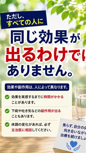 【間質性肺炎】ネランドミラスト処方決定。患者として伝えます。