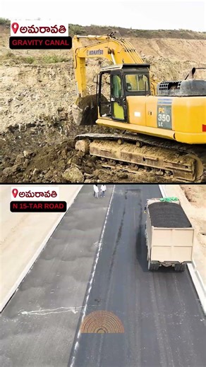 Gravity Canal and N15 Tar Road Construction in Full Swing | Amaravati #andhrapradesh #prajarajadhani