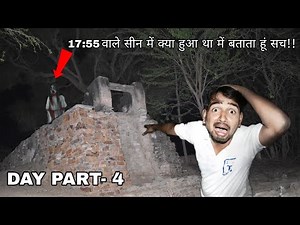 Ghost challenge by Mr. Indian Hacker | Part 4 by going to that place during the day ! 17:55 seen