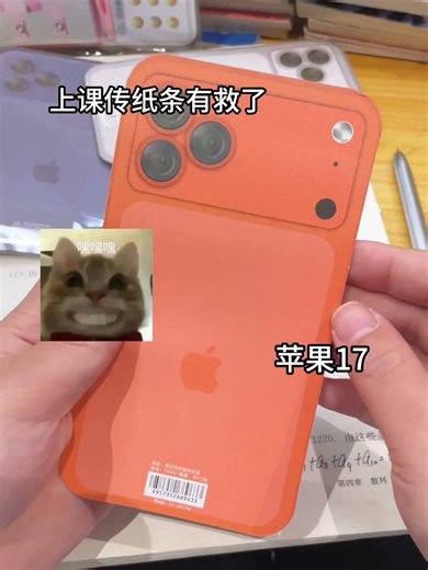 Passing notes in class has a solution #NotePassing #Meme #ClassroomSuddenlyInteresting