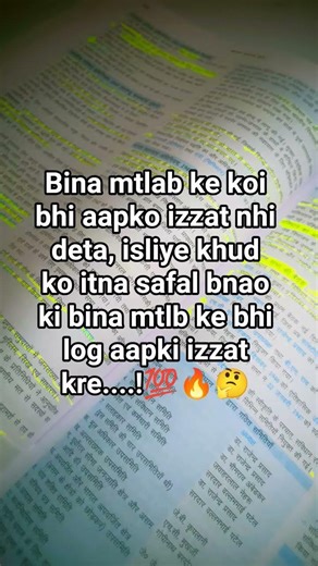 motivational #yt shorts for # all scc exam # ntpc # rrb