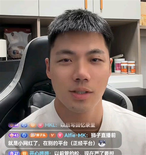 【铭凯】1.14晚直播录屏