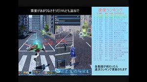 PSO2 20170927修正後の全武器の移動速度