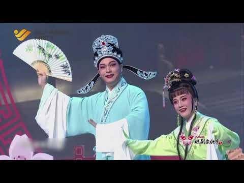 🎵 🎶琼剧《阳春院》选段：携手同行到书斋 งิ้วไหหลำ "หยางชุนหยวน" ตอน: จูงมือกันไปห้องหนังสือ หยาง จีหลง และ เหมยหรง