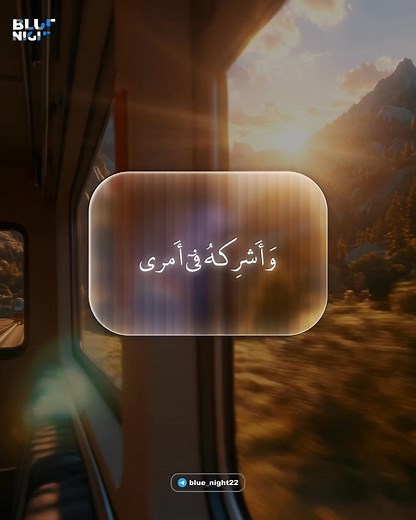 جمال ❤️ | Blue Night.