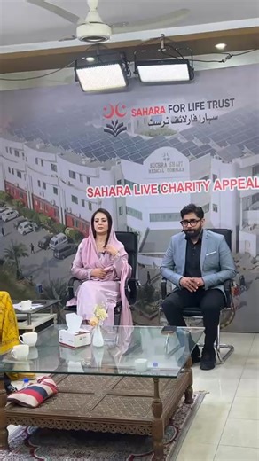 Abrar Ul Haq on Reels