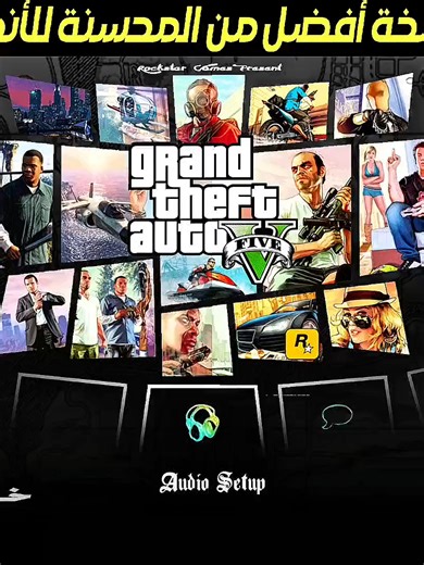 Experience Mod Ultra Graphics in GTA San Andreas on Android