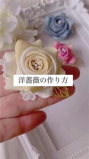 #つまみ細工 #ハンドメイド #diy #japaneseculture