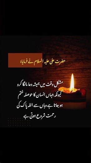 Best quotes || deep quotes || quotes channel #foryou #viralshort