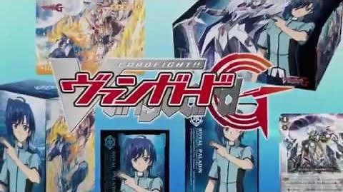 Cardfight!! Vanguard G- Legend Deck Vol. 3 - The Blaster Aichi Sendou