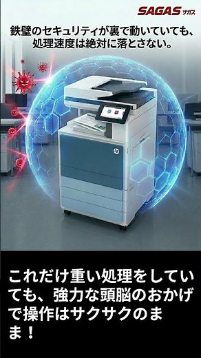 印刷されるまでのタイムラグを最短に