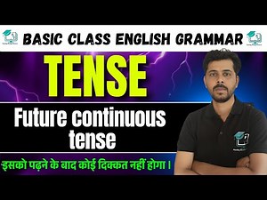 Future Continuous Tense Examples | Future Continuous Tense | Sachin Sir | ‪@Pankajstudycentre‬
