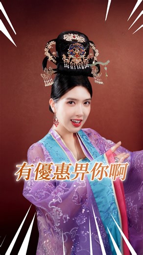 V I V I A N L A I 🌻 肥 肥 人 on Instagram: "我姚金玲針完之後，劉三好都只有我一半嘅美貌，從今以後皇上唯我獨尊！😎 以前唔係個個有太醫照顧，現代女性就幸福得多，可以搵 @inmedic_clinic 專業醫師幫手養宮調經！ 其實好多女仔都有經期不適嘅煩惱，我以前都係咁🥲，以為經痛、手腳冰冷係小事，點知搞到個人易腫易攰、面色好差，有時仲會影響到工作狀態🤧之前我搵醫師做 #中醫美顏針 時，就試埋佢哋嘅 #中醫暖宮針 ，真係值得推薦畀女仔黎做🫶，維持子宮健康真係好重要！ 佢係針對「宮寒」嘅根源去調理，而且做緊嗰陣會feel到個肚暖笠笠，做完之後即時feel到手腳都暖咗♨️，全身氣血運行得更好🤗經期更準，都完全冇唔舒服，最驚喜就係氣色大大改善，膚色都透亮啲，全素顏都好似自帶胭脂咁😉~ ❤️女仔一定要對自己好啲🫂，想要由內而外嘅好狀態，記得要先由內在開始調理啊。 🔥肌源暖宮針試做價 ~仲只係$388，成功網上登記再額外