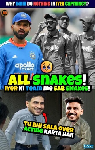 Shreyas Iyer की Captaincy में India इतना बुरा क्यों खेल रही थी? 🥹 #shorts