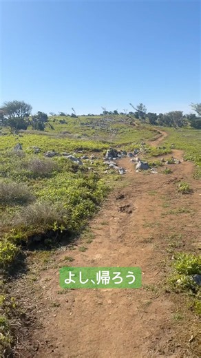 『藤原岳登山.18』2026年5月10日#mountaineeringlife #yamap #トレッキング #japan #ソロ登山 #nature #山頂 #鈴鹿山脈 #石灰岩 #日本三百名山