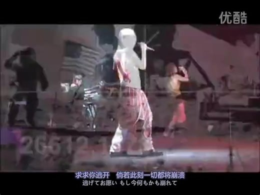 Genesis Of Next - globe