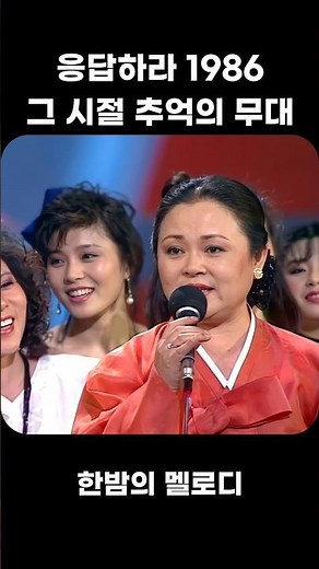 Faces I miss... Park Ju-ah's Katyusha Song