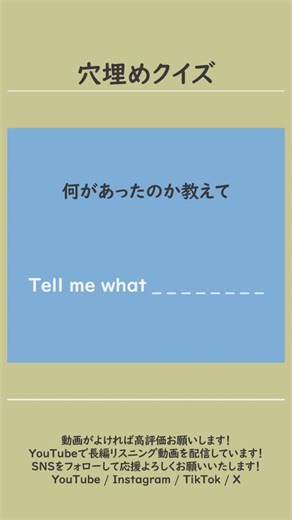 初心者向け英会話レッスン - 自己紹介の仕方