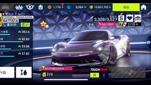 B95特赛阶段8 一星满改 自动全奖跑法