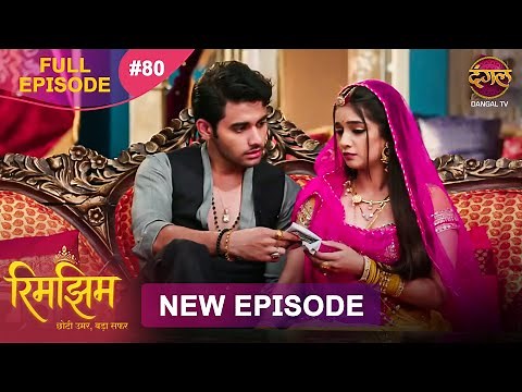 Rimjhim - Choti Umar Bada Safar | Full Episode 80 | 03 Jan 2026 | Full HD #Newepisode | Dangal TV