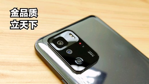 这手机我就看见俩字：实用！红米Redmi Note 10 Pro星纱：最实用千元机的最中庸配色｜红米RedmiNote10Pro