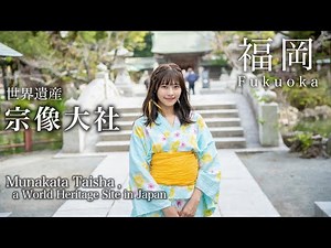 【Sacred Journey】Exploring Munakata Taisha / シンプルに宗像大社に行くVlog