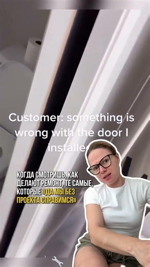 Когда смотришь, как делают ремонт те самые, которые «да мы без проекта справимся»