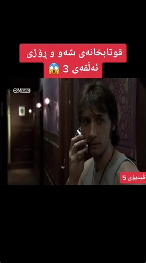 لایک و فۆڵۆ بکەن با زۆڕترین کەس ببینێت و جۆین تلیگرام بکەن لینک لە بیۆی تیک تۆکە Gem Kurd