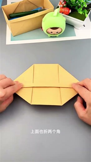Teach you how to fold a simple and practical rectangular storage box using A4 paper. Easy-to-lea