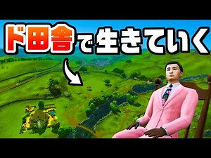 The Sims 4: Use all your money to buy a huge plot of land and build a billion-yen mansion