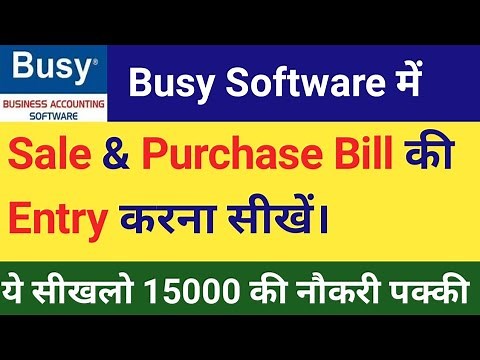 How To Make Sale & Purchase Invoice In Busy Software! Sale & Purchase Bill Entry In Busy Software!